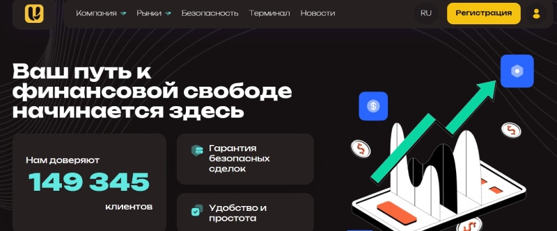 Uvigrow