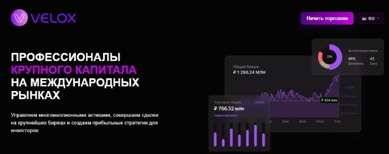Veelox