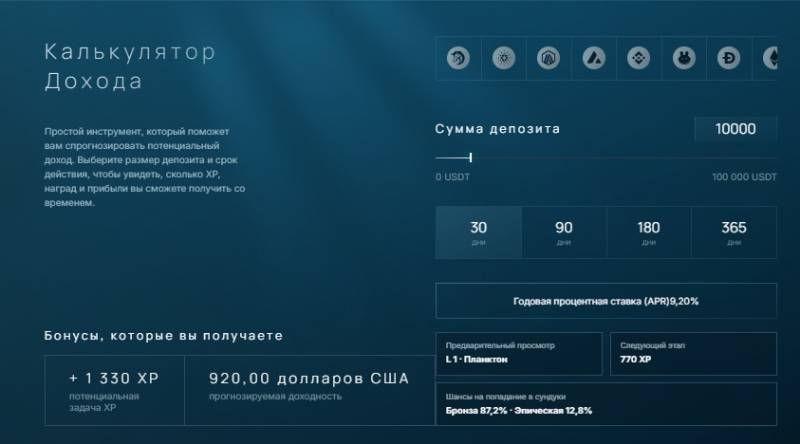 Whale Earn