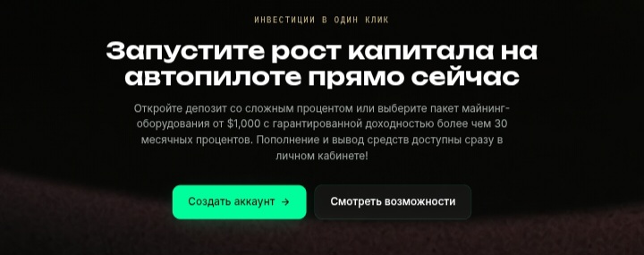 Xmain