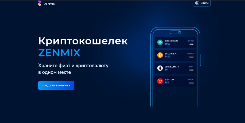 Zenmix24