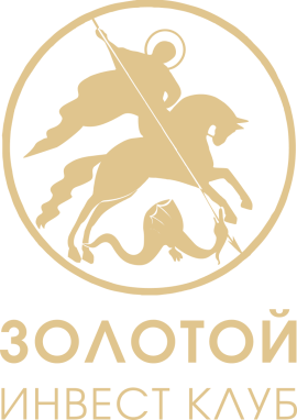 Золотой Инвест Клуб