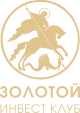 Золотой Инвест Клуб