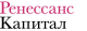 Ренессанс Капитал logo