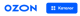 Ozoomru logo